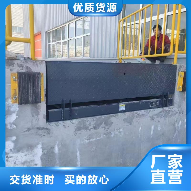 液压式登车桥供应