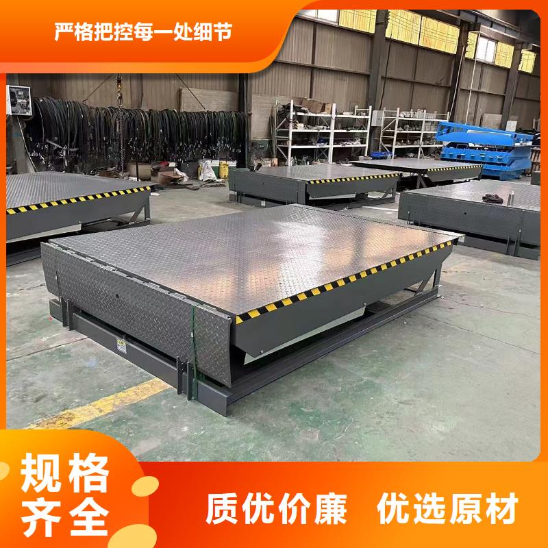 液压式登车桥订制