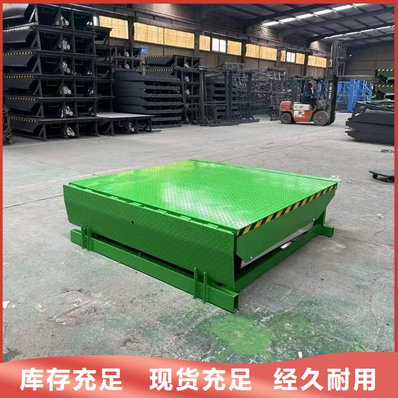 固定登车桥厂家