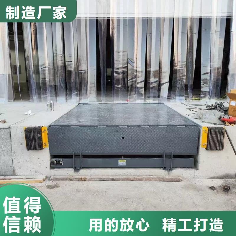 剪叉式液压升降平台供应