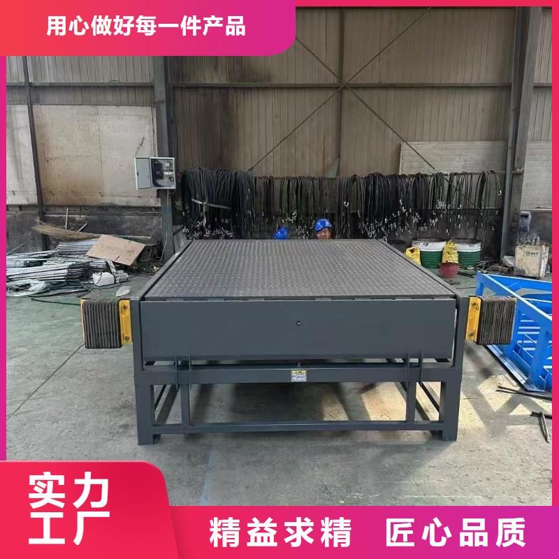 卸货平台供应