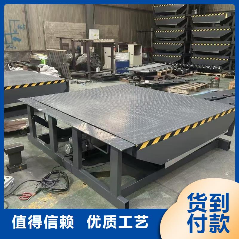 固定剪叉式升降平台公司