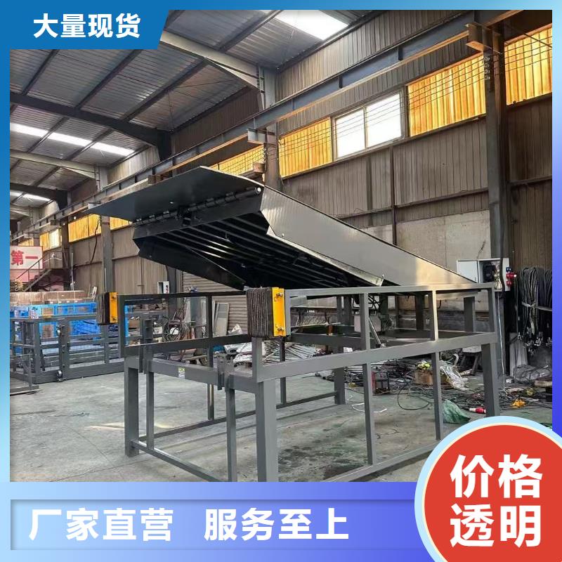 固定剪叉式升降平台公司