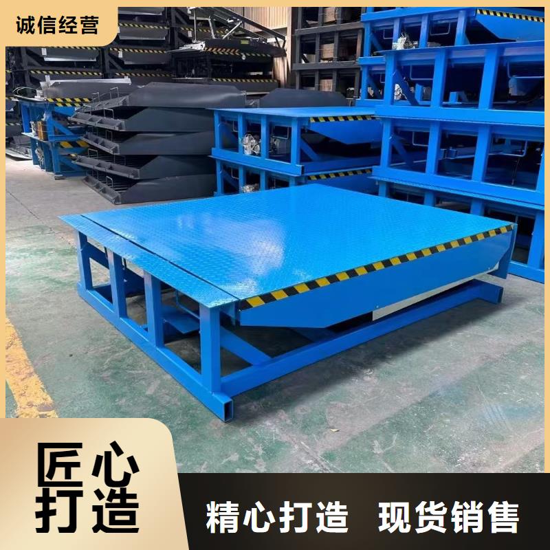 登车桥厂家