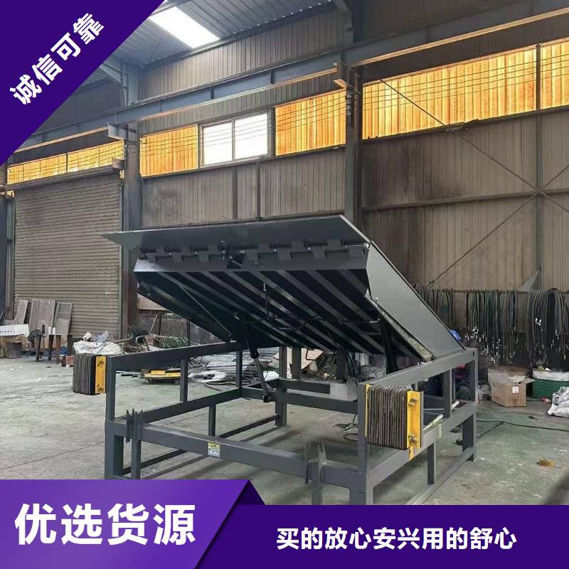 登车桥厂家