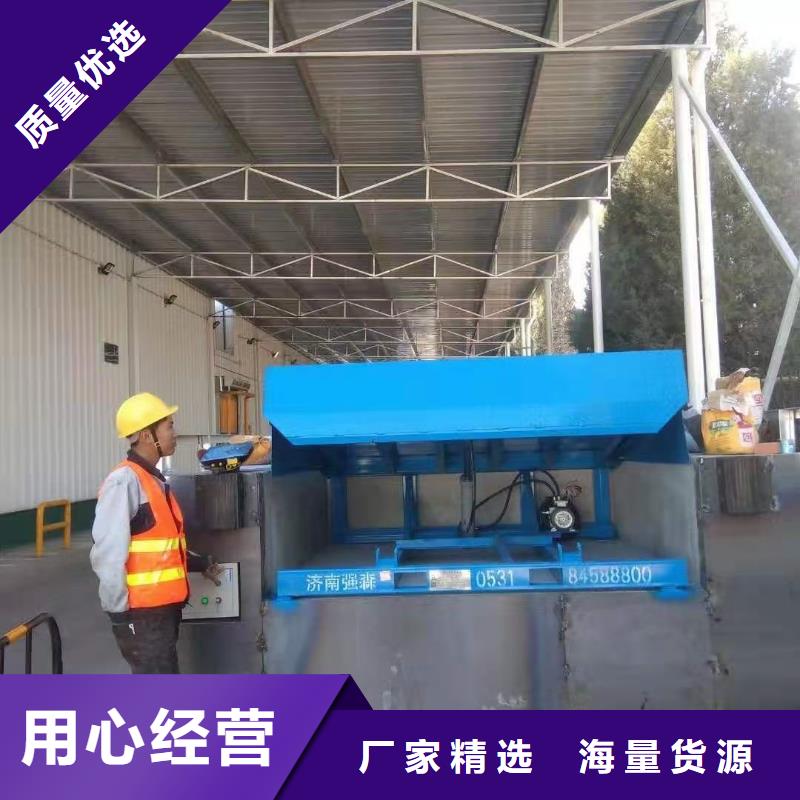 液压式登车桥供应