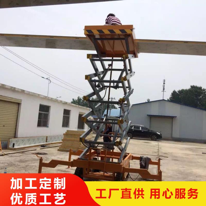 固定剪叉升降平台厂家