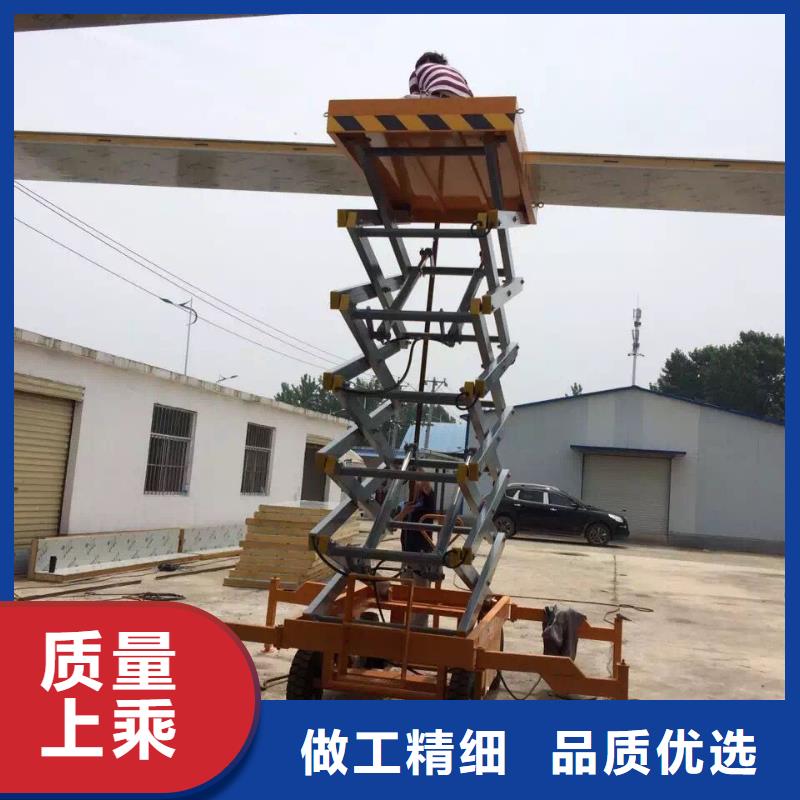 液压剪叉平台价格