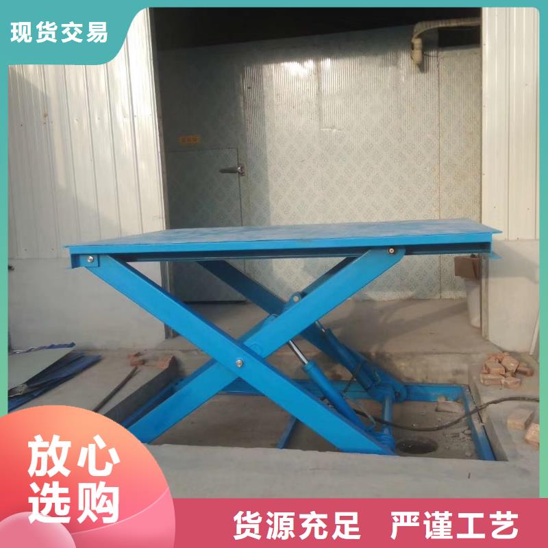 剪叉升降机公司