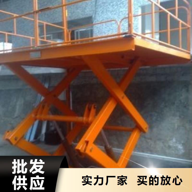 剪叉式升降机采购