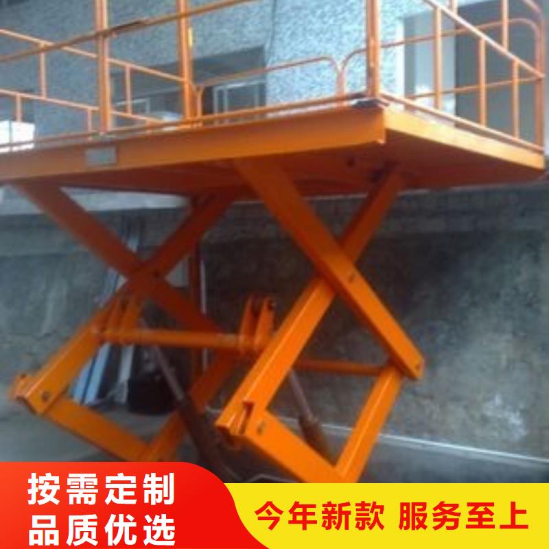 3吨固定剪叉式升降平台厂家