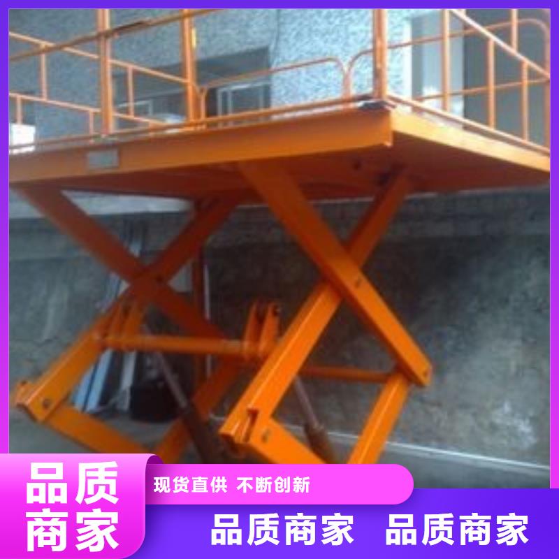 移动剪叉升降机公司