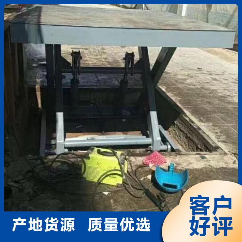 固定式剪叉升降平台厂家