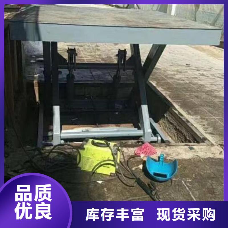 剪叉升降机公司