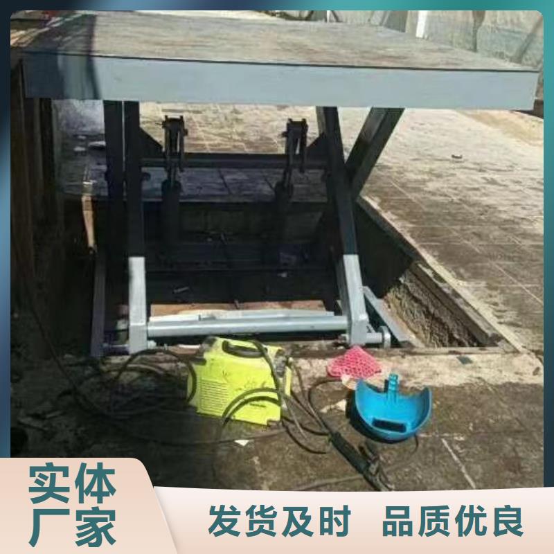 液压剪叉平台价格