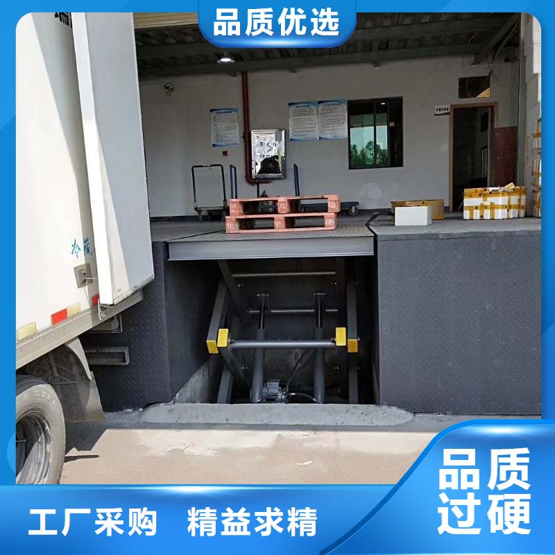 剪叉升降机公司