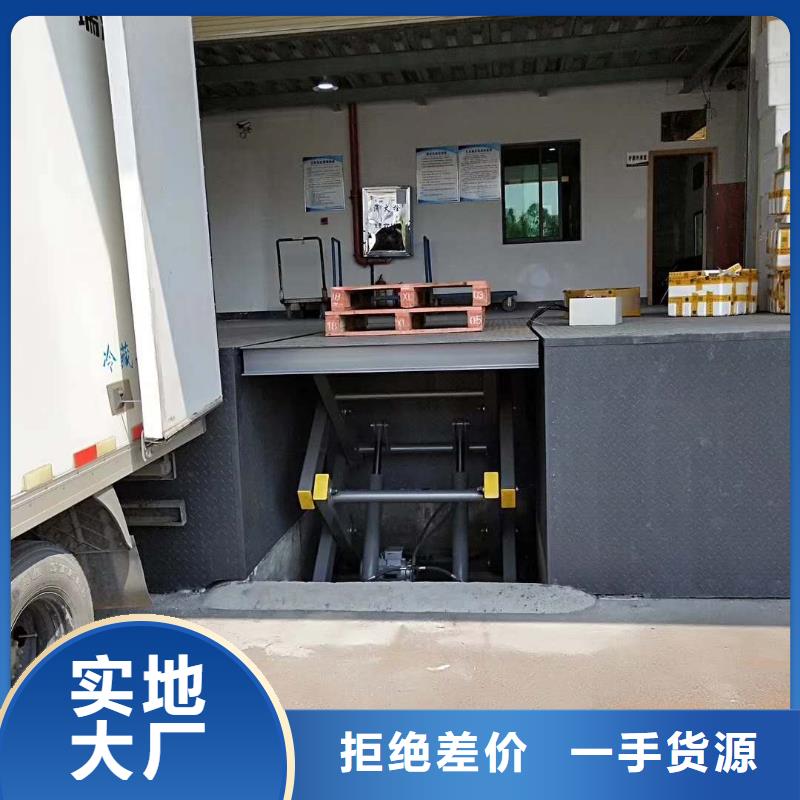 移动剪叉升降机多少钱采购