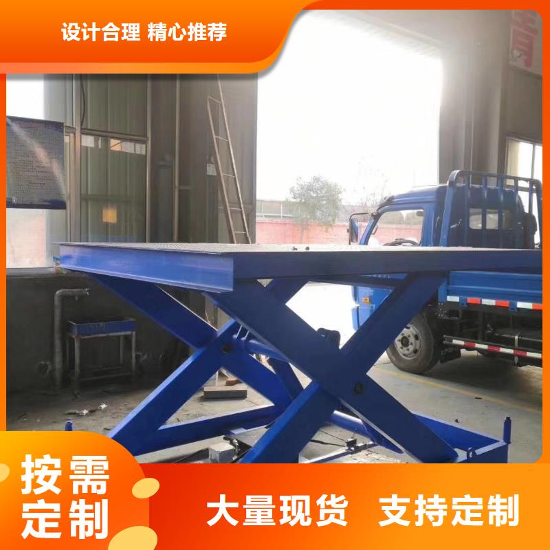 剪叉升降机公司