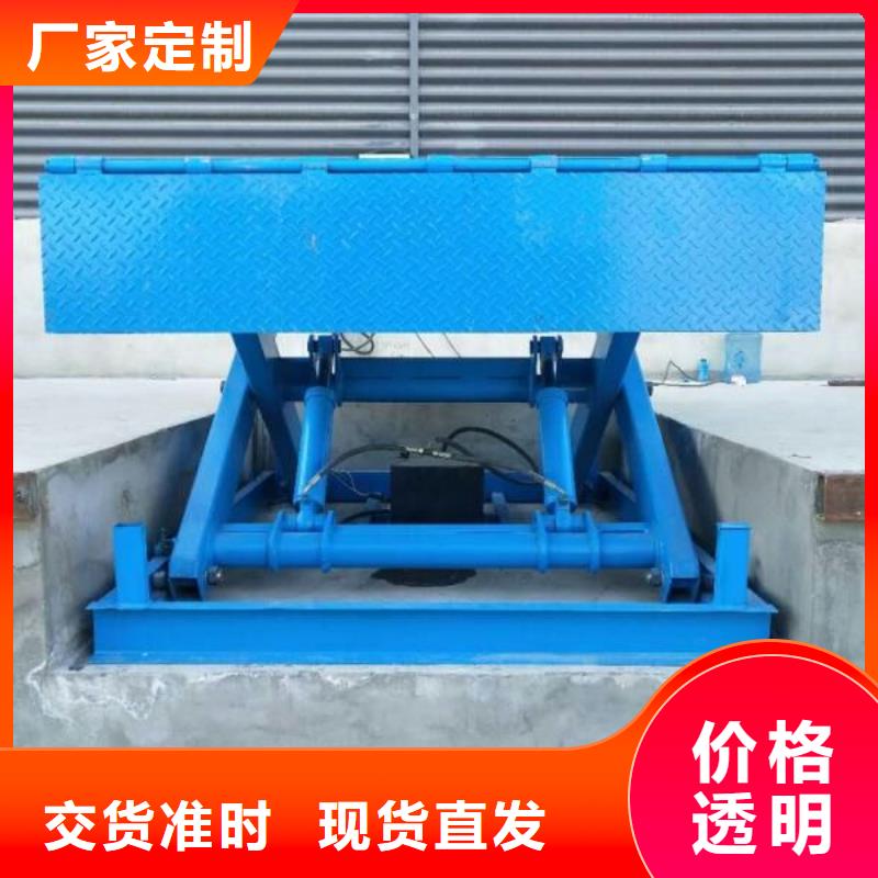 剪叉式液压升降机团队