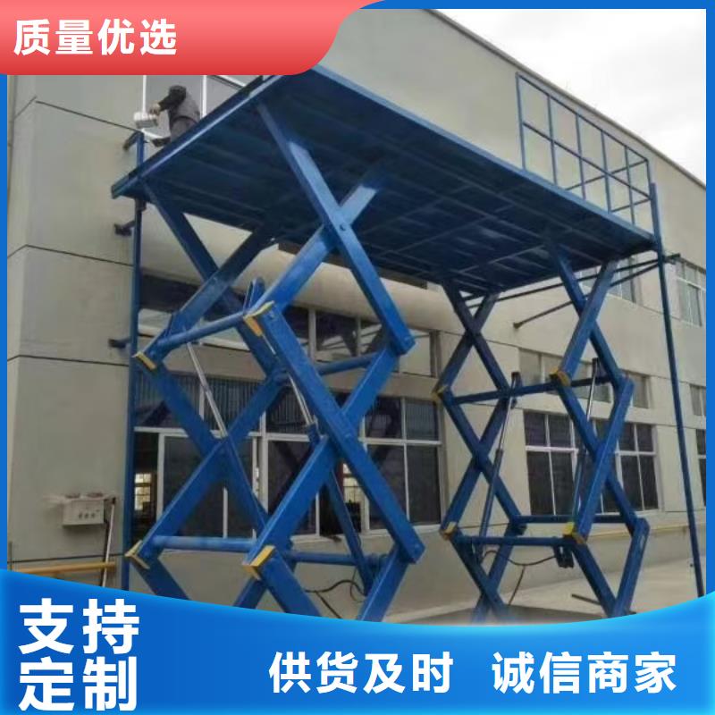 固定剪叉升降机公司