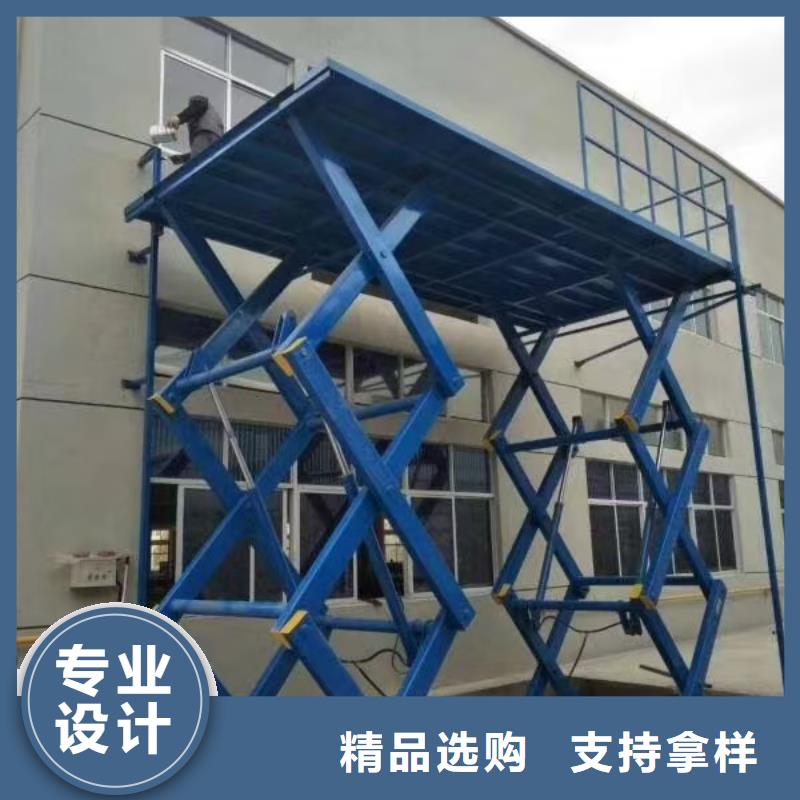 剪叉式移动式升降机团队