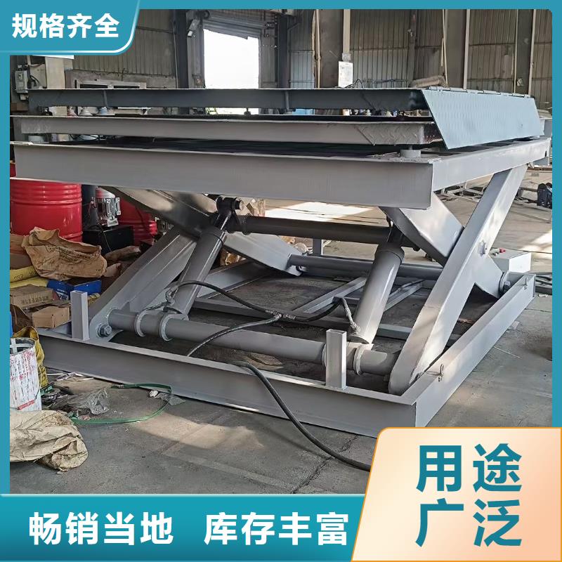 剪叉升降机公司