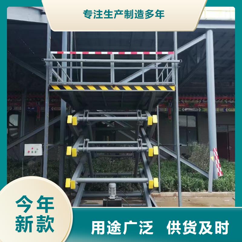 固定剪叉升降平台报价