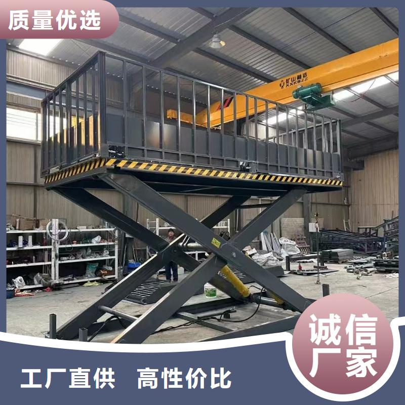 液压剪叉式升降平台公司