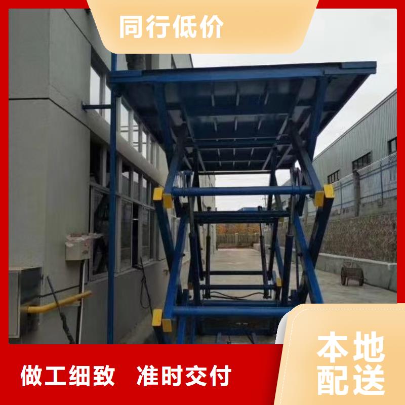 移动剪叉升降机多少钱采购