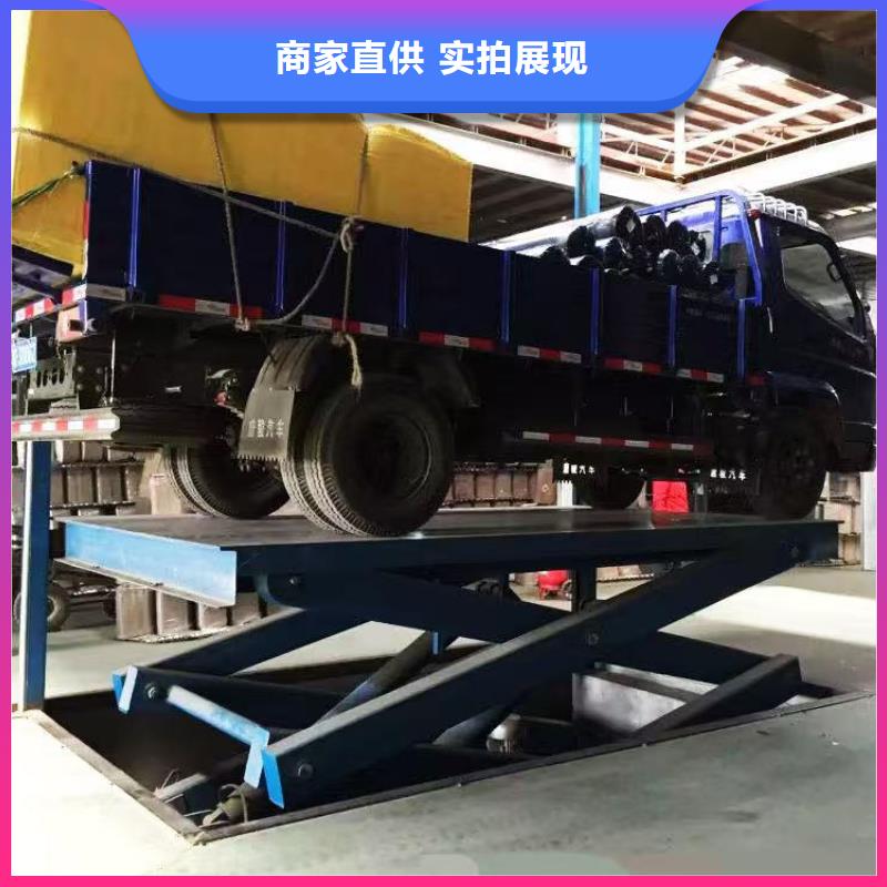 固定剪叉液压升降平台厂家