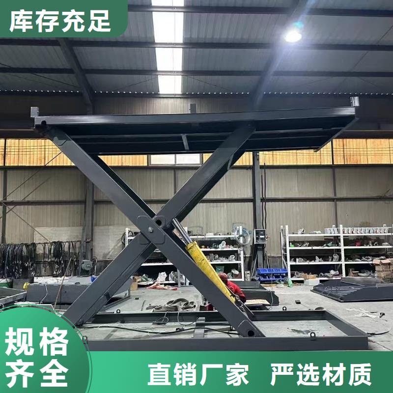 固定剪叉液压升降平台报价