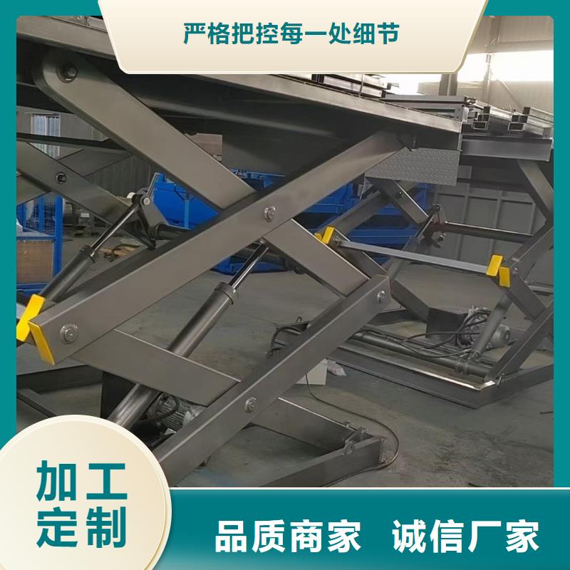 固定剪叉升降平台公司