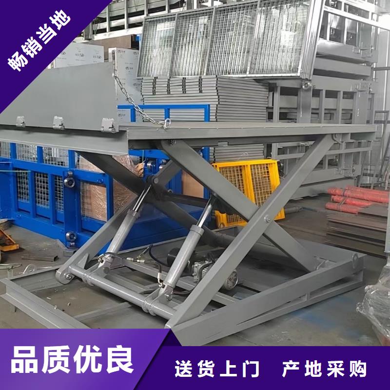 移动剪叉升降机公司