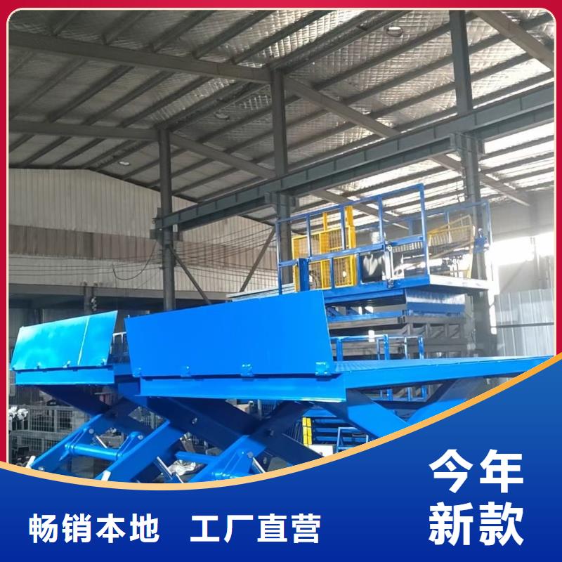 移动剪叉升降机公司