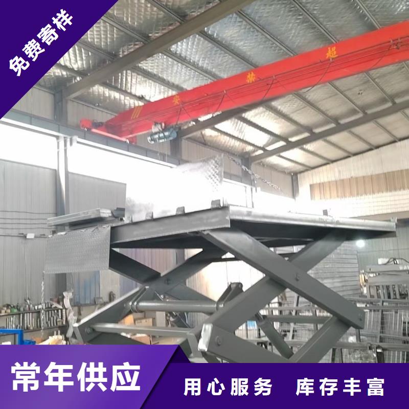 剪叉式液压升降机团队
