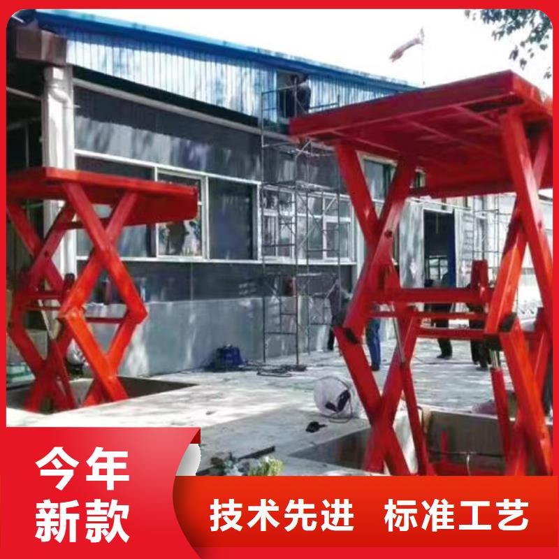 液压剪叉式升降平台价格