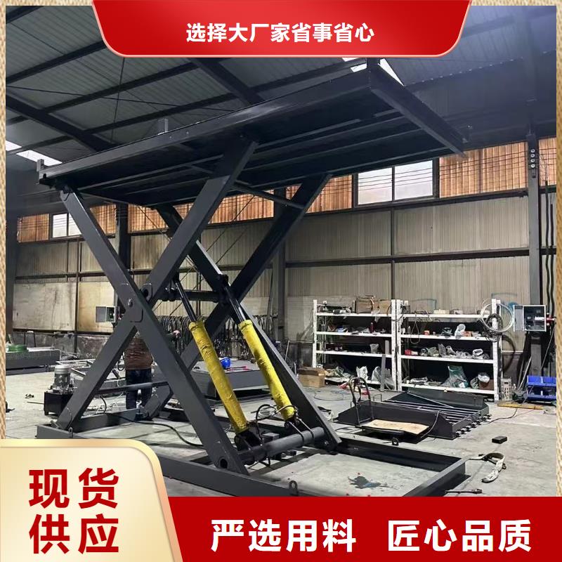 屯昌县可移动剪叉式升降机采购