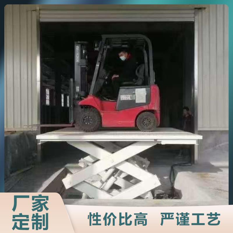 剪叉式升降机厂家