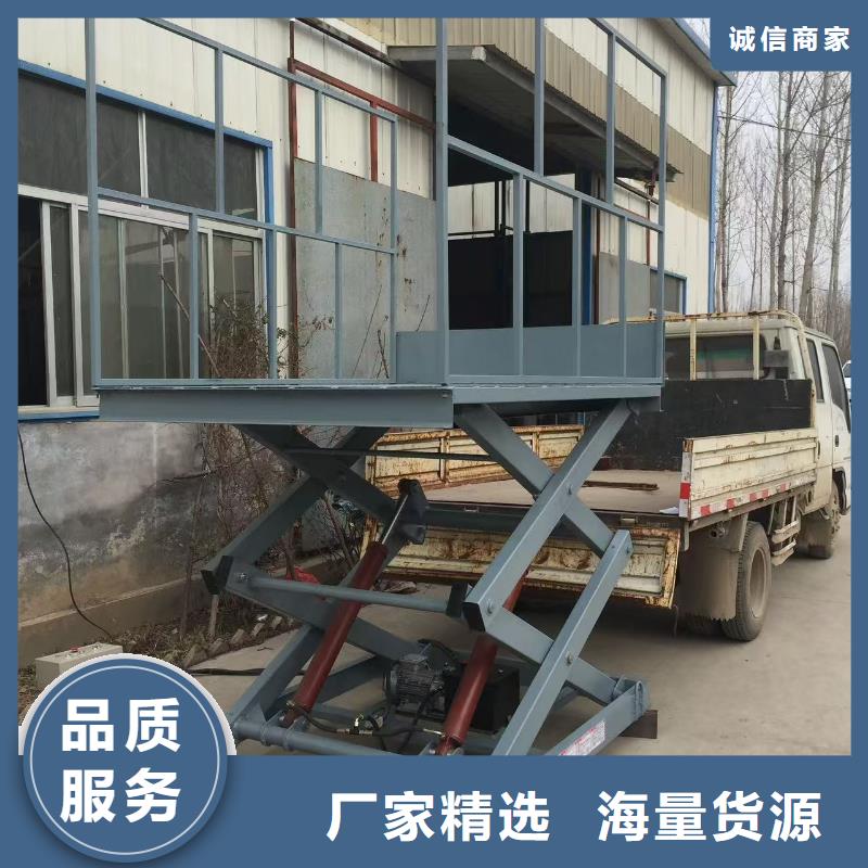 剪叉升降机公司