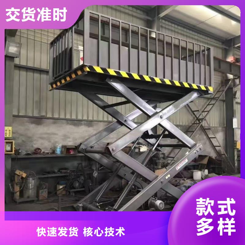 3吨固定剪叉式升降平台厂家