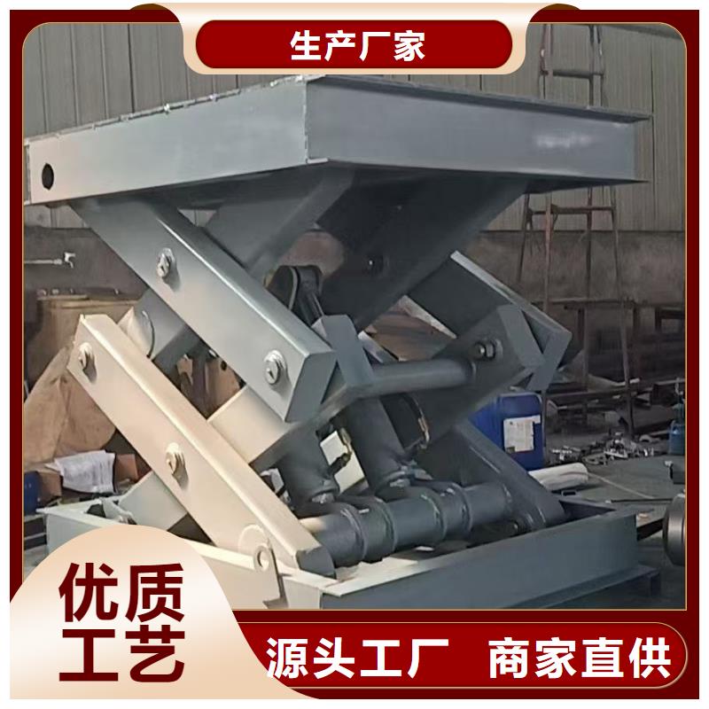 固定剪叉升降平台厂家