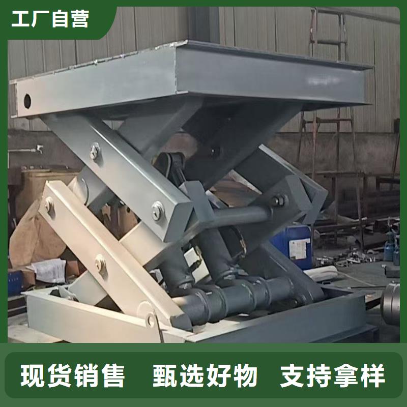 剪叉式升降机厂家