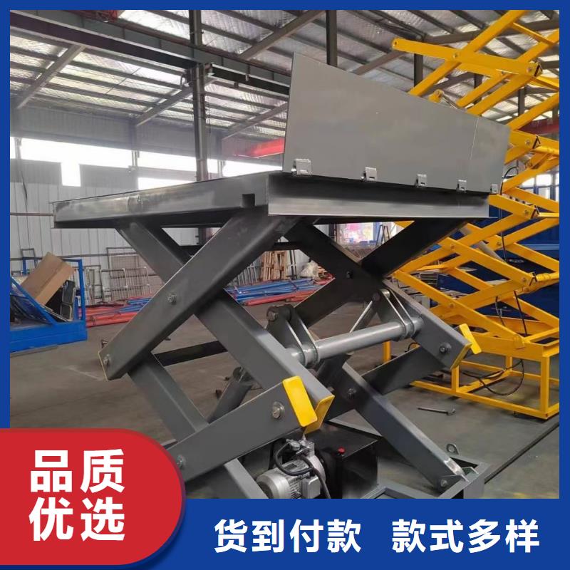 屯昌县可移动剪叉式升降机采购
