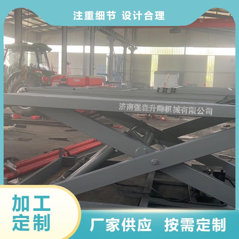 剪叉式升降机厂家
