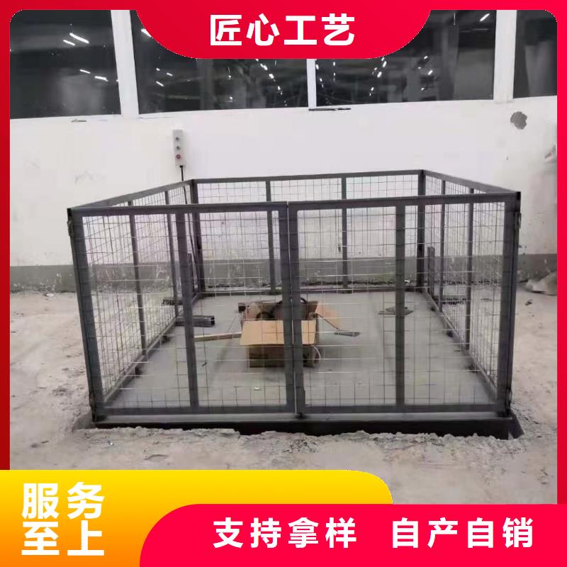 剪叉升降机公司