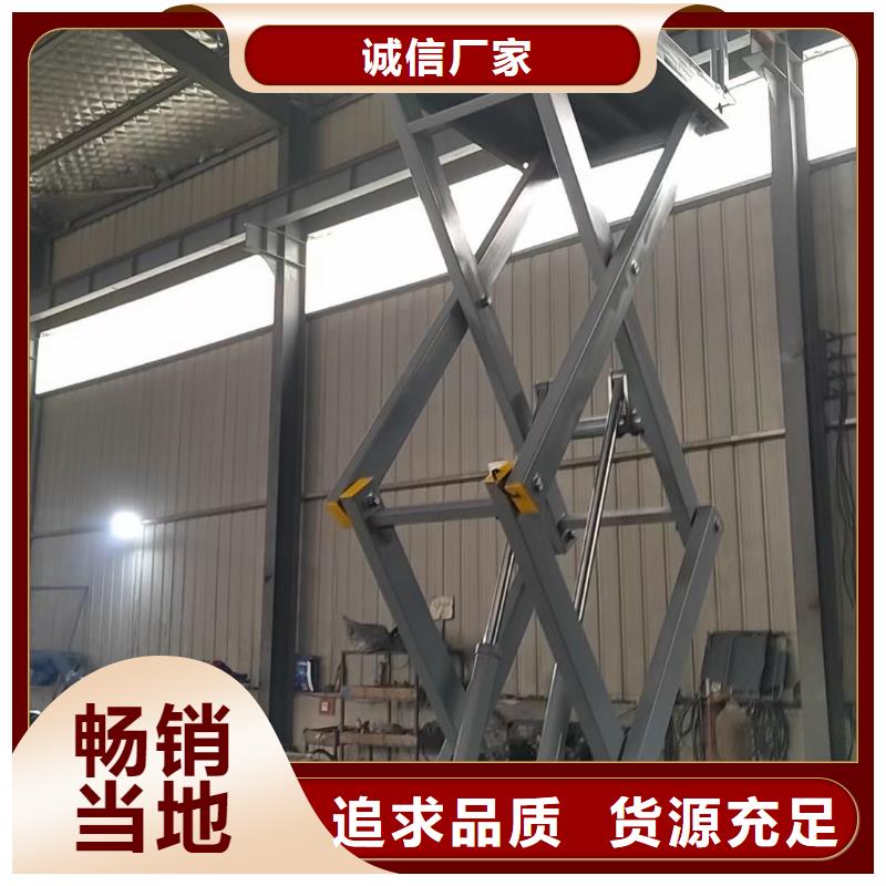 3吨固定剪叉式升降平台厂家