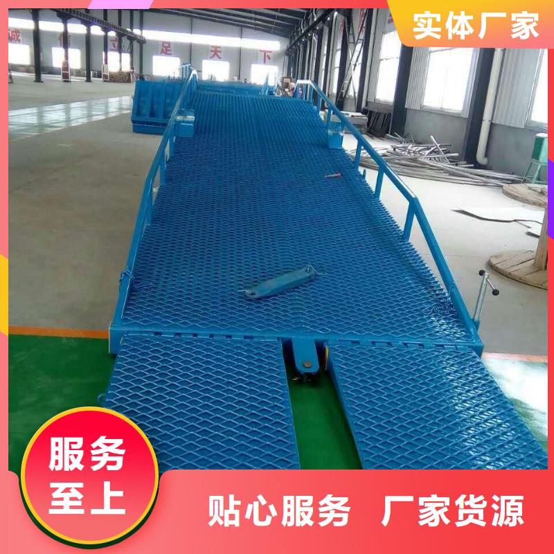移动式液压登车桥价格公司