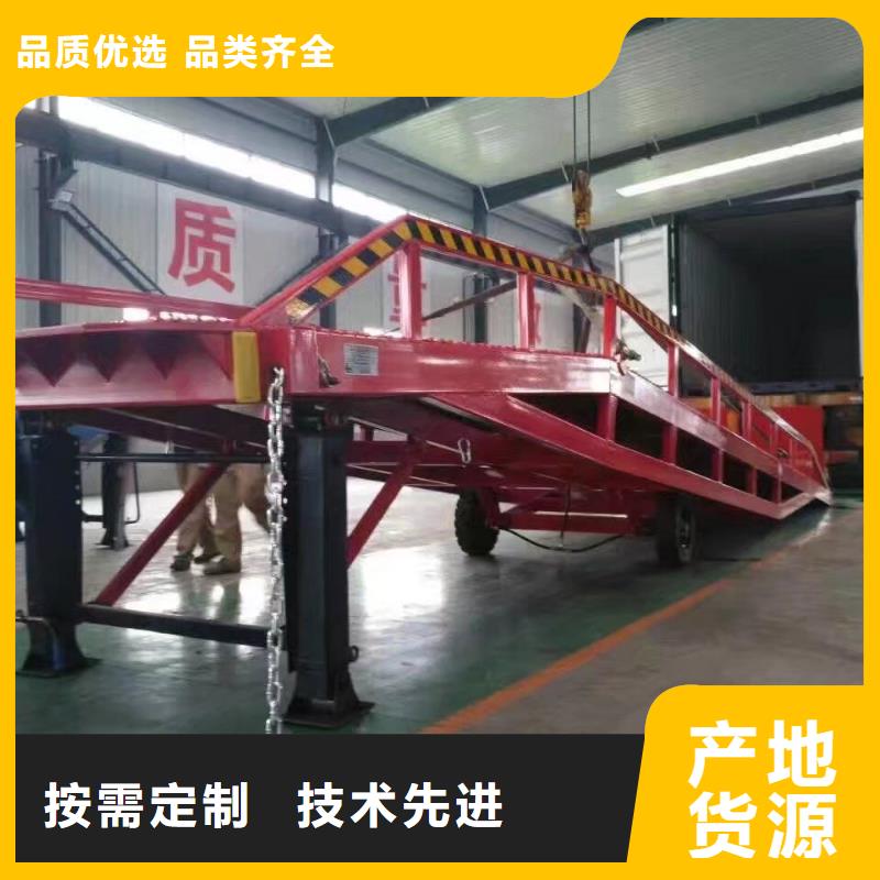 移动登车桥多少钱销售