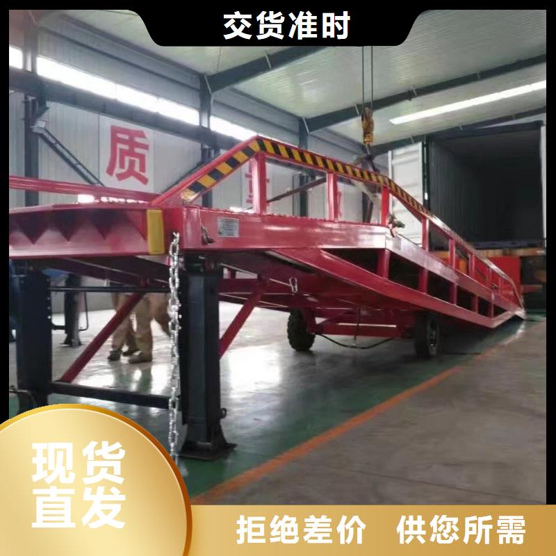 移动式登车桥多少钱安装
