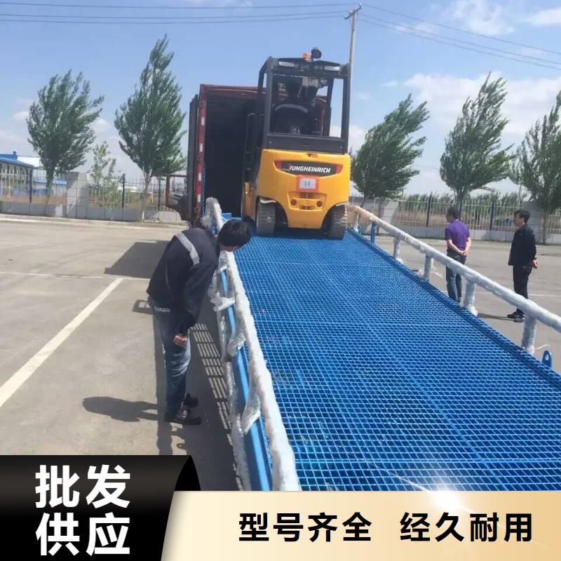 移动式装卸货平台价格公司